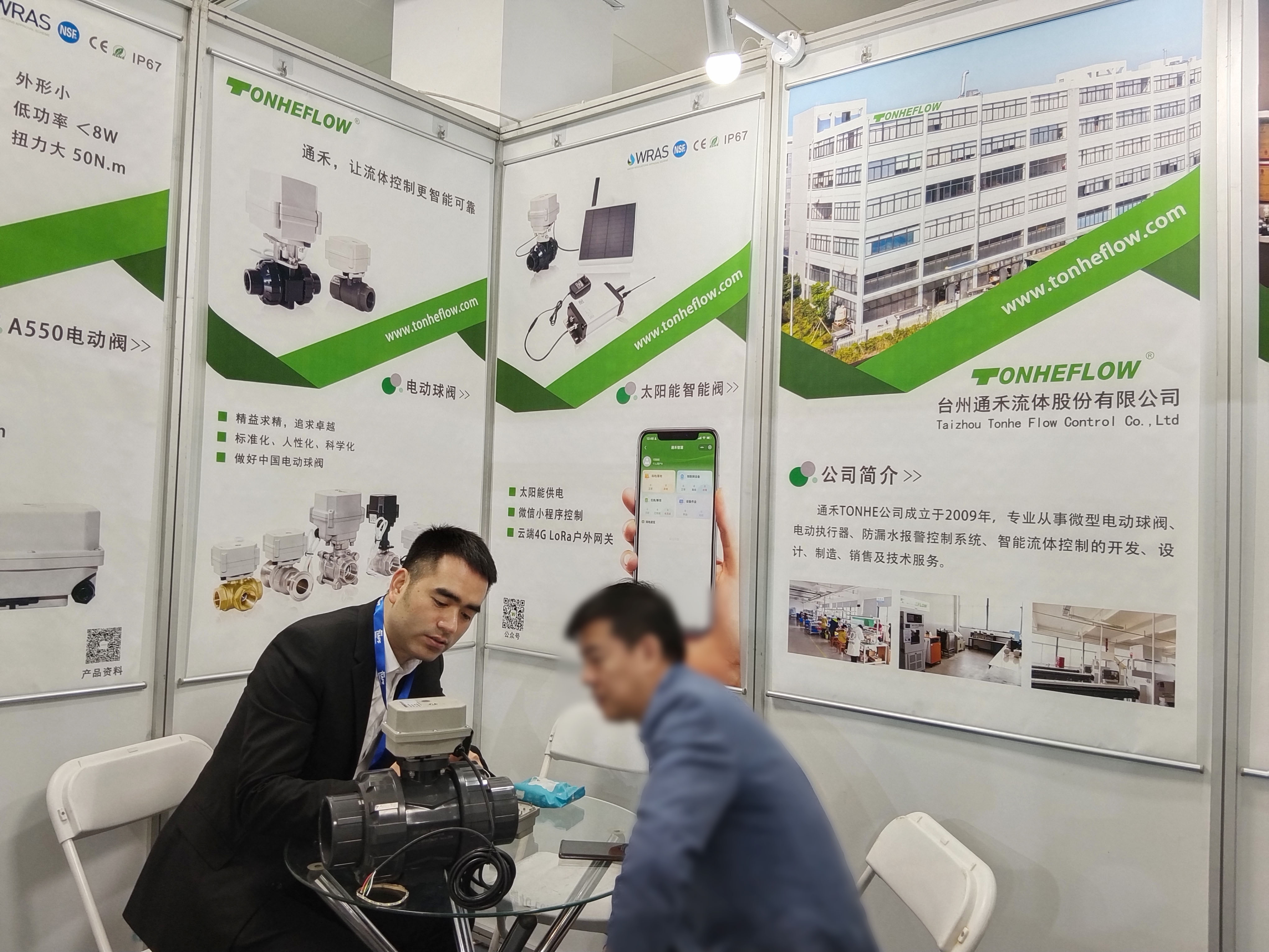 First day of the Beijing Agricultural Expo ,Wonderful time !