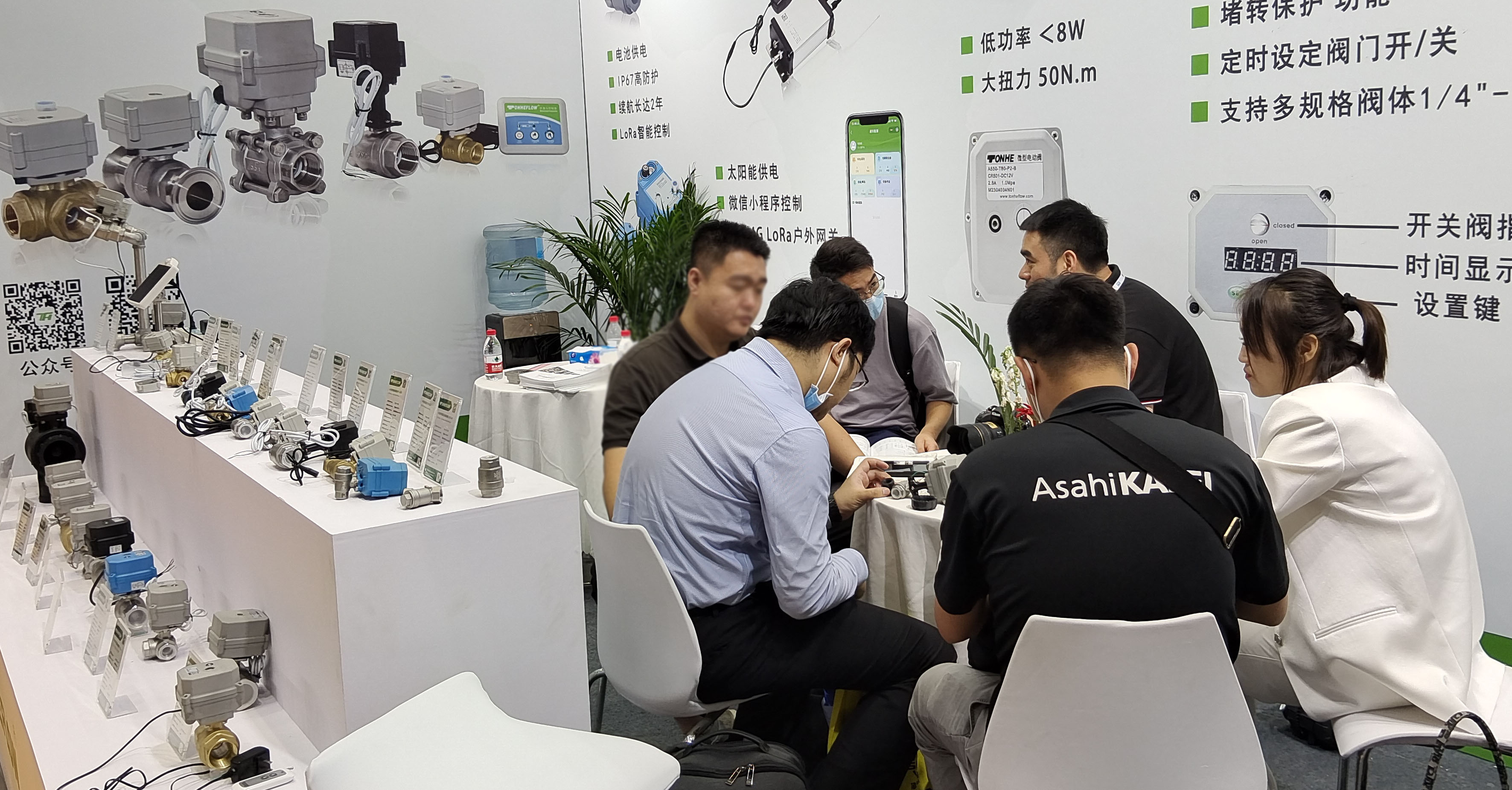 TONHEFLOW丨FLOWTECH CHINA (SHANGHAI) 2023, welcome to booth 3.1H522