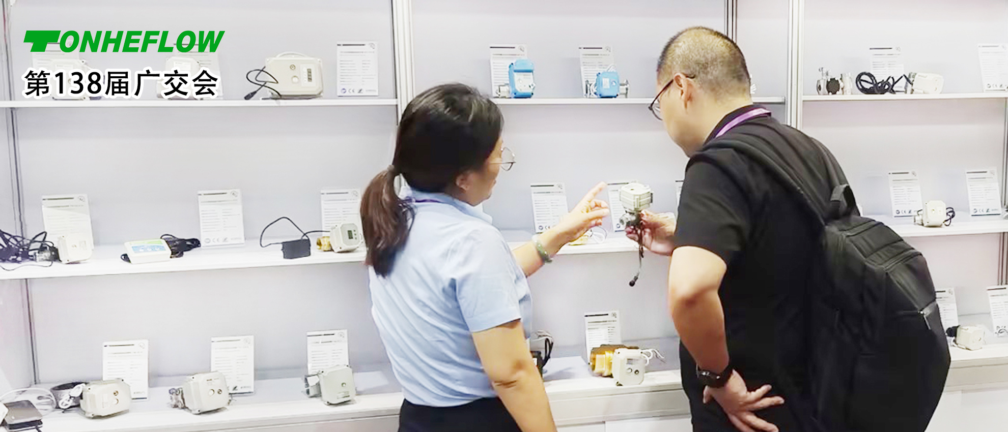 TONHEFLOW | The 138th Carton Fair Review