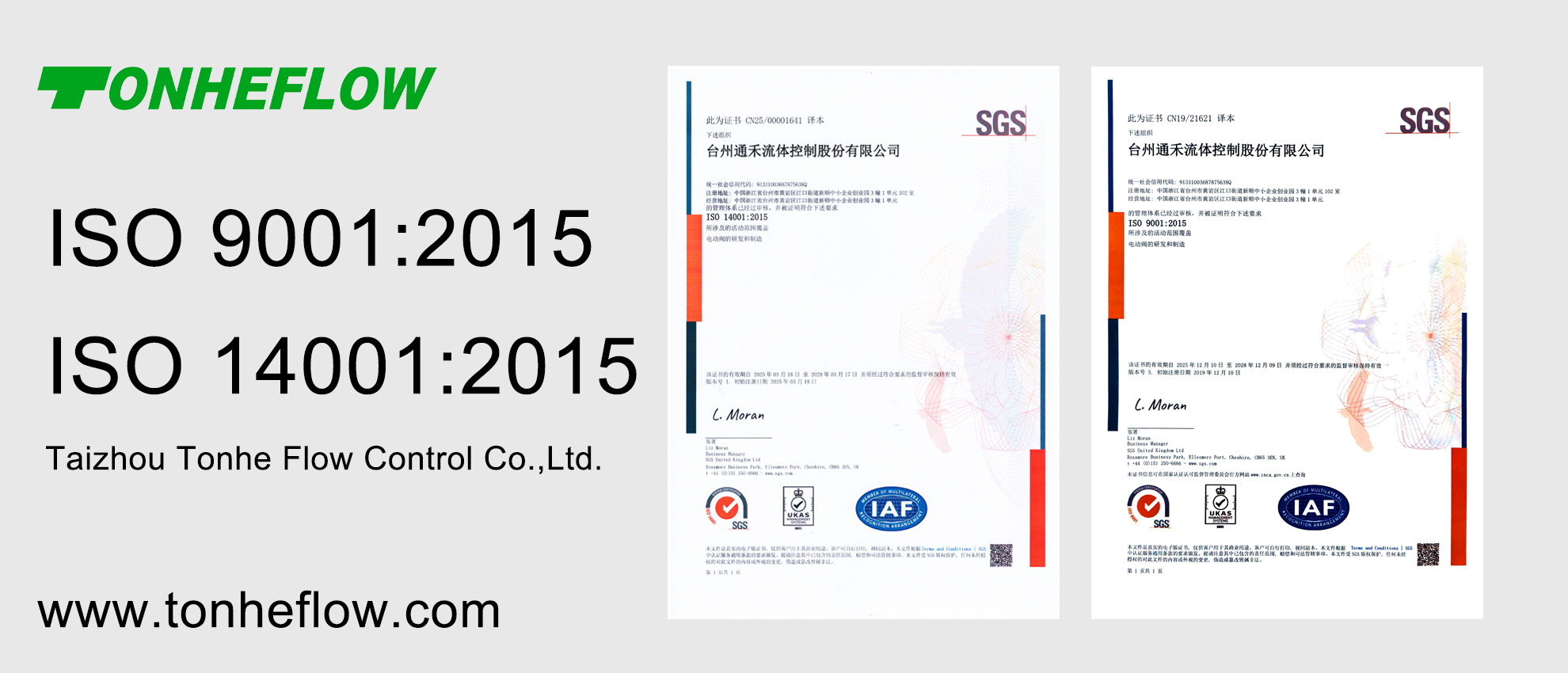 Taizhou Tonhe Flow Control Co., LTD. : Re-examined and Officially Passed the ISO 9001:2015 and ISO 14001:2015 International Quality and Environmental Management System Certifications of SGS Company