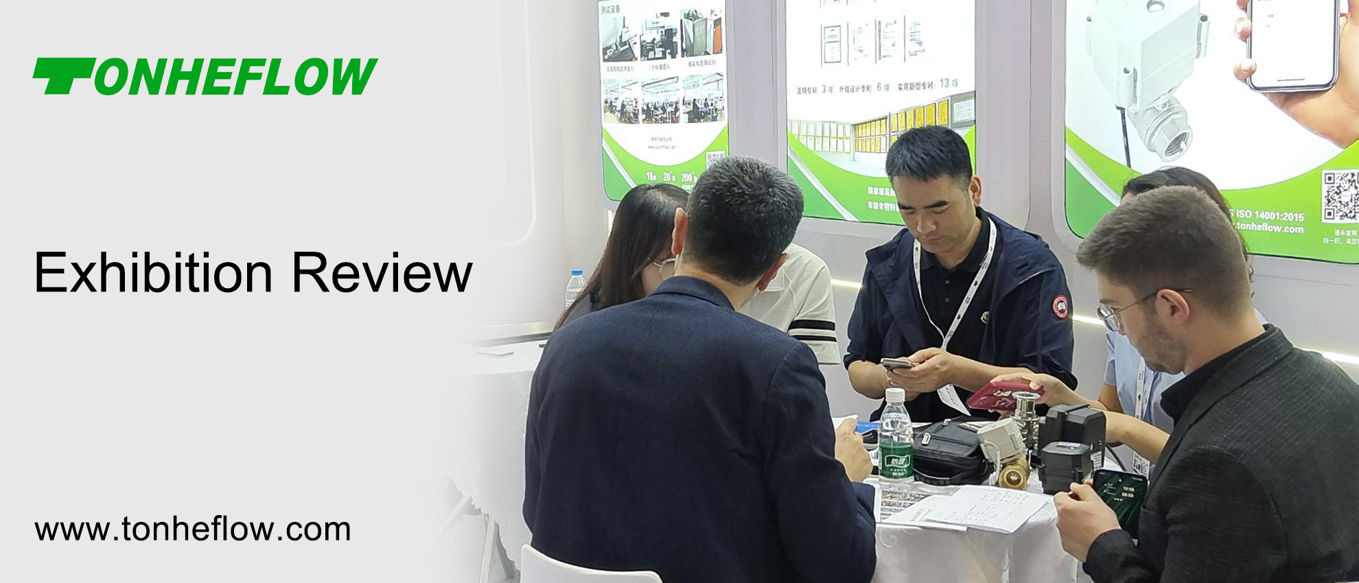 TONHEFLOW | Exhibition Review: Deepening Technology and Industry Dialogue