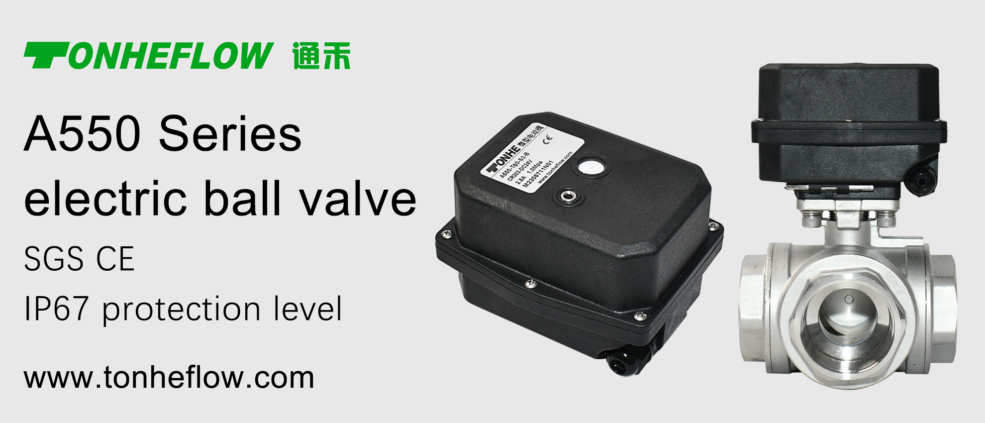 TONHEFLOW | A550 Series Electric Valve Switch Type and Proportional Type