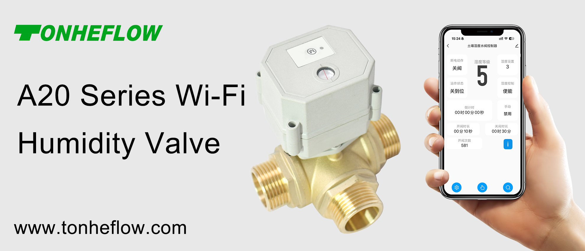 TONHEFLOW | A20 Series Wi-Fi Humidity Valve: Ensuring Every Drop Of Water Precisely Nourishes