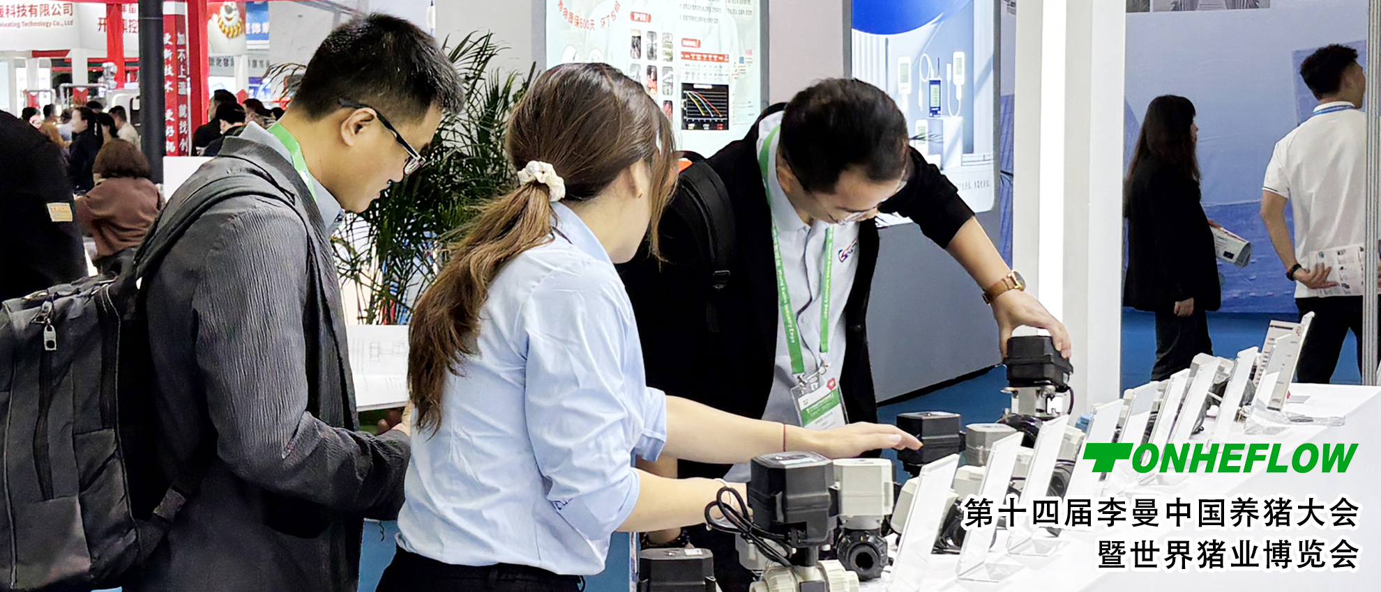 First Day of the Exhibition | The 14th Leman China Swine Conference & World Swine Industry Expo