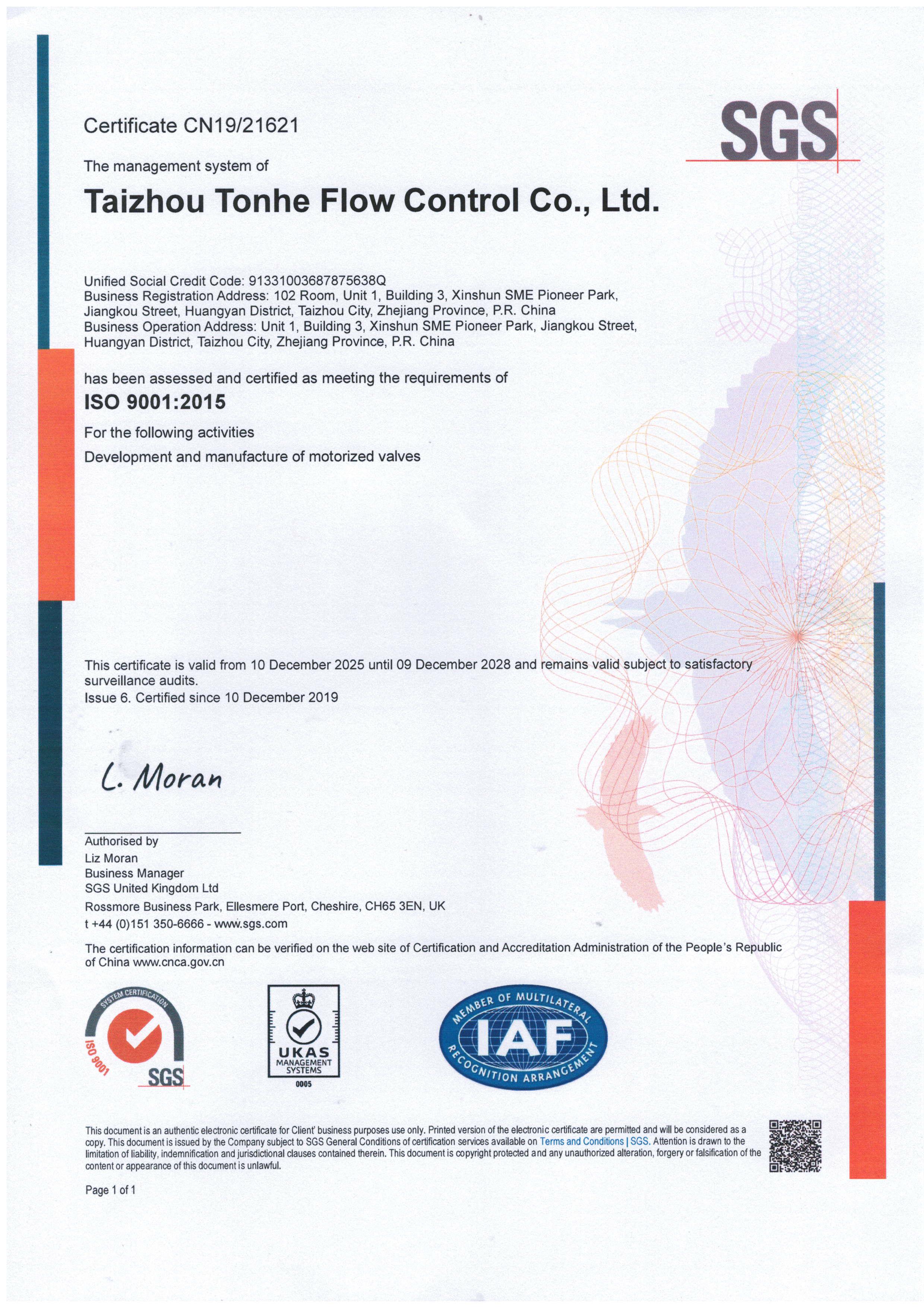 SGS ISO9001：2015